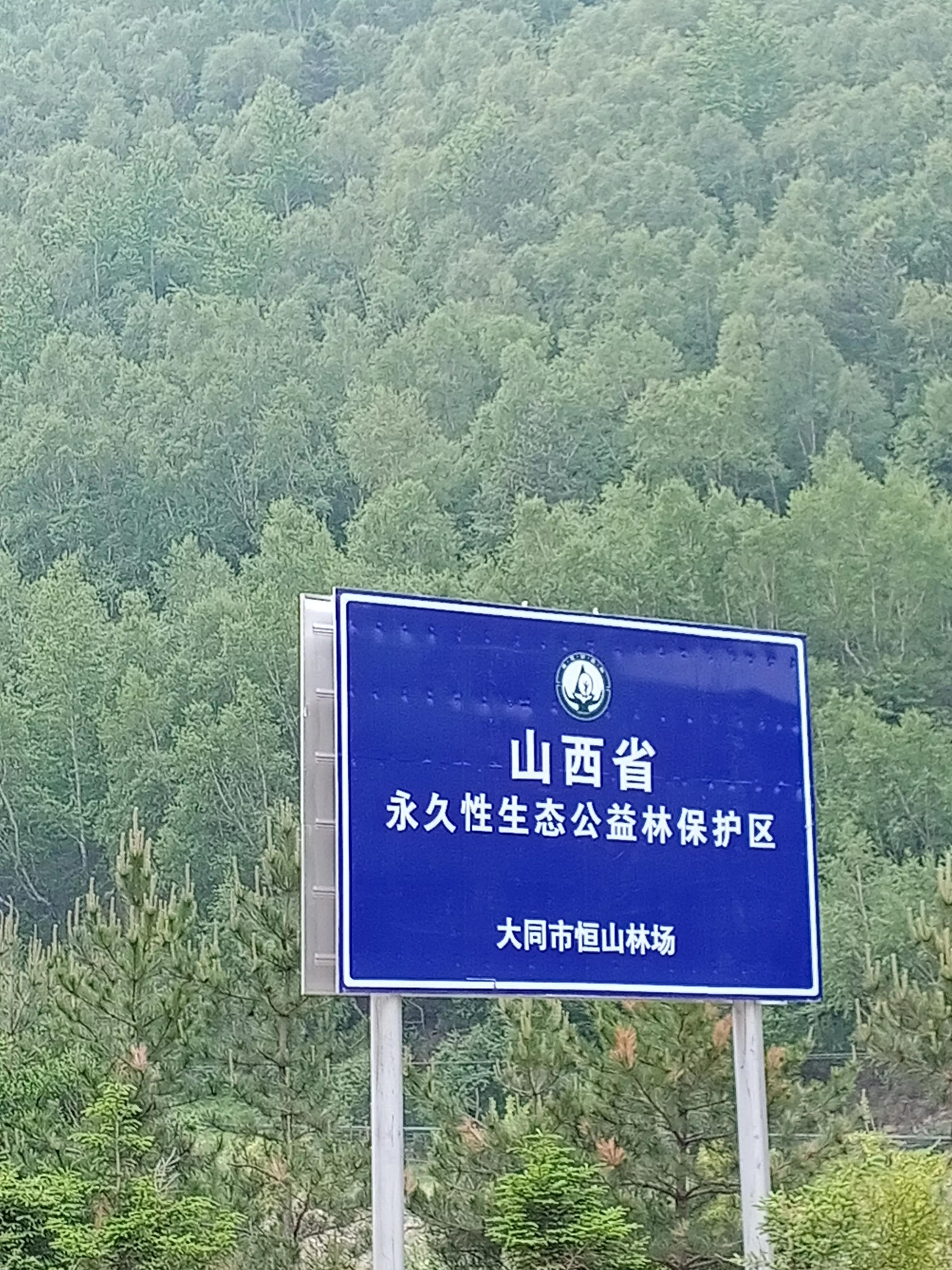 五峰山景区视频,五峰旅游景区