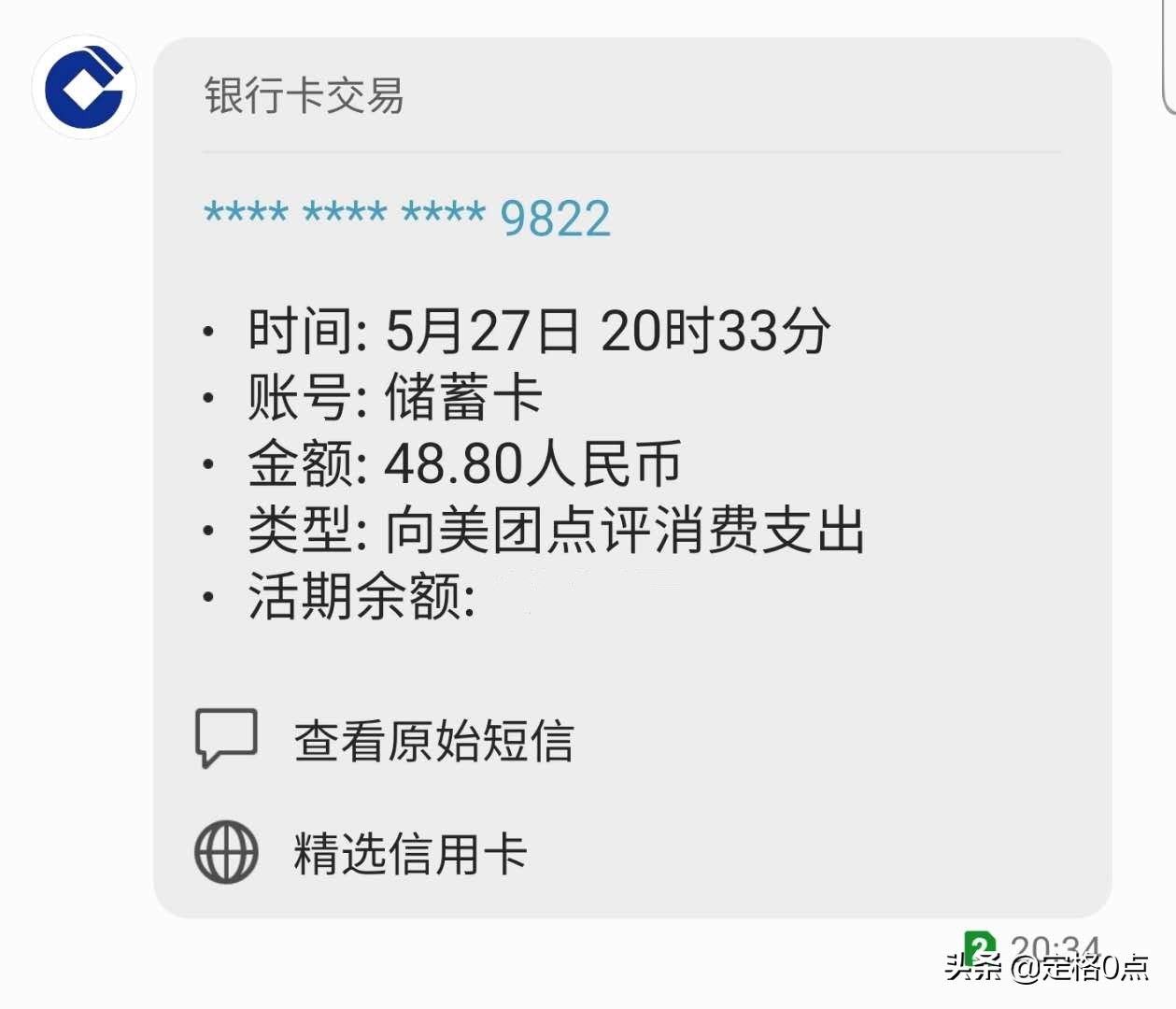 美团怎样才能让顾客多给好评,美团跑腿能送信吗