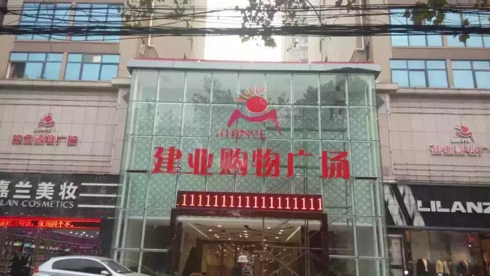 河南胖东来和哪几个超市合作,河南胖东来超市在全国开了多少店