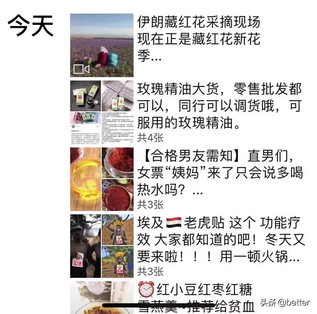 朋友圈收租通知图片,朋友圈收租通知搞笑