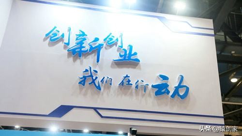 一般人别去创业,不是狠人当不了中层干部读后感