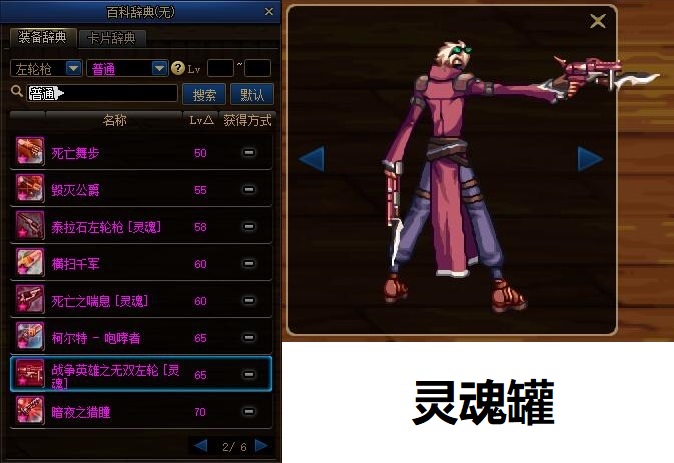 dnf放大全屏,dnf100版本男大枪激光怎么变大