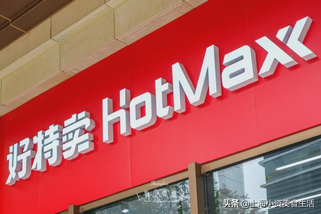 2元神店进口食品,原神2元店