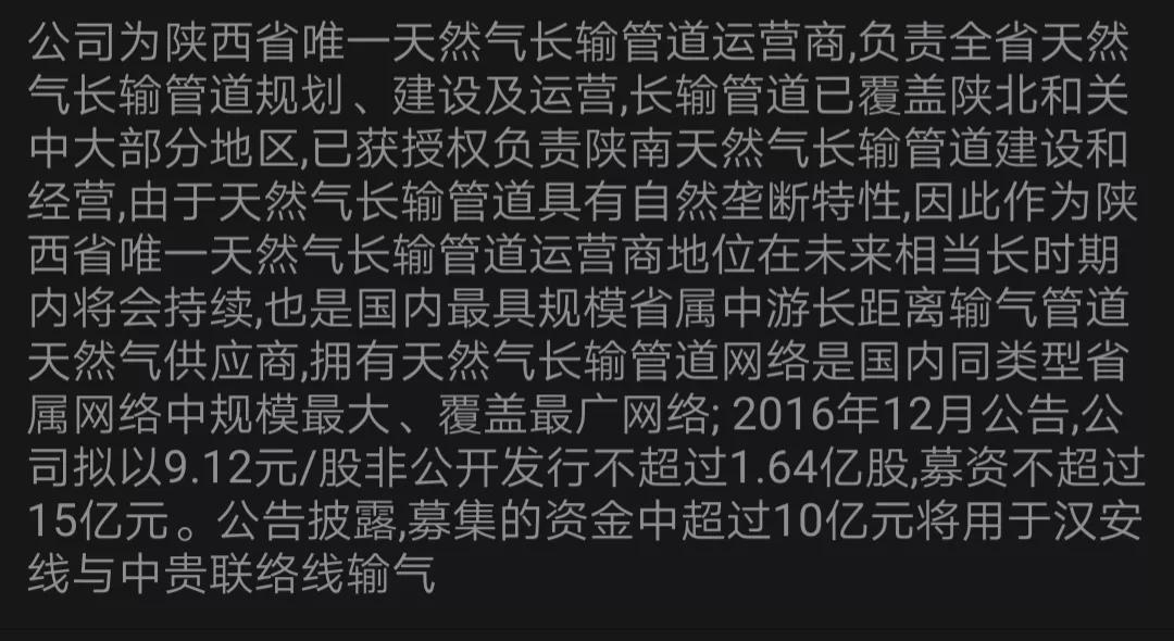 天然气涨价概念股一览表,天然气储气设备概念股