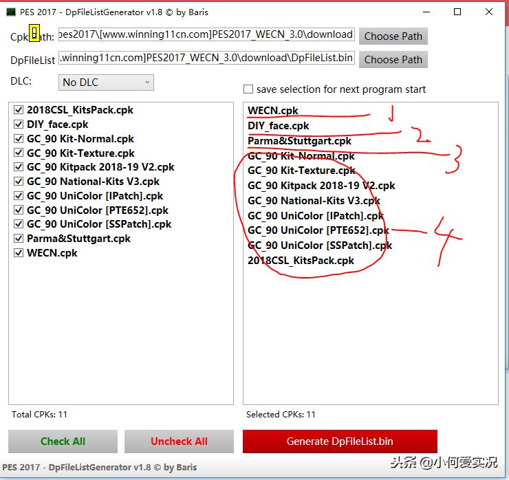 实况足球2020挂球衣,实况足球2021球衣图像怎么导入