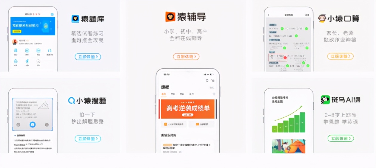 猿辅导精准教学,猿辅导素养专攻阅读