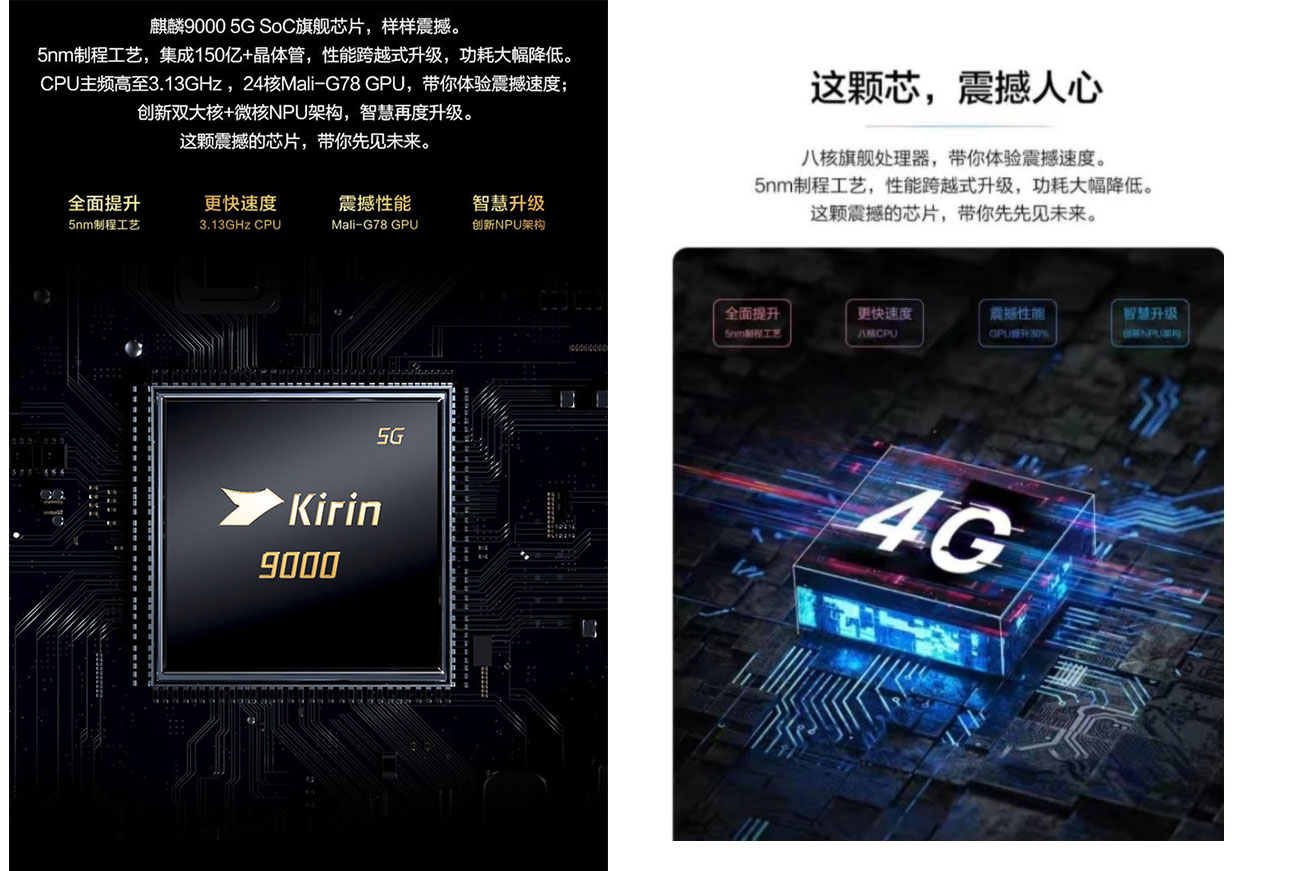 拼多多mate40pro4g版能买吗,拼多多的mate40pro靠谱吗