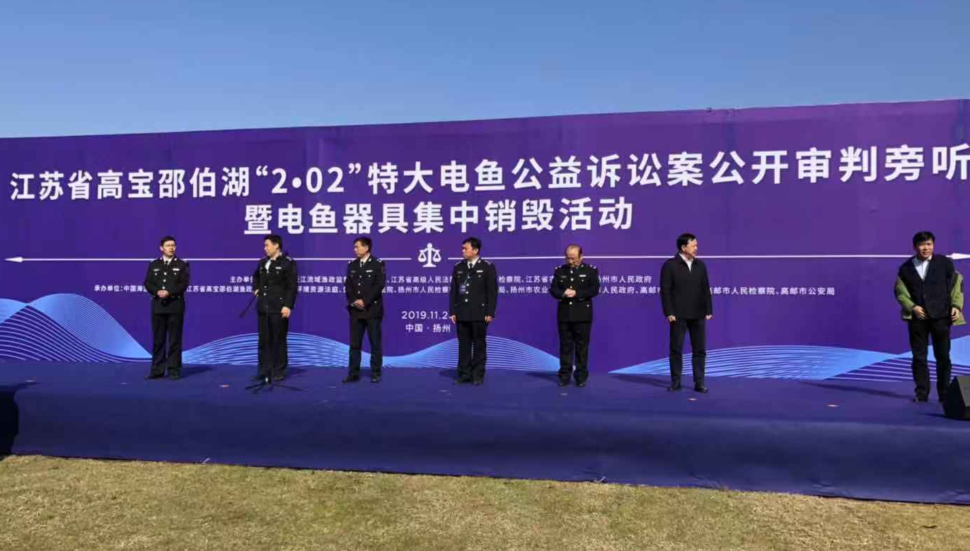 电鱼金额10万罚款多少钱,电捕鱼处罚标准