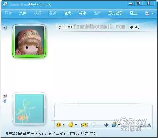 再见，雅虎：走的最急的，都是最美的时光