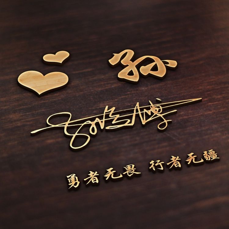 原创高清专属姓氏头像温柔风设计,新款超美姓氏名字头像