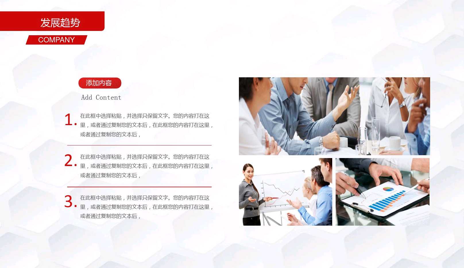 创业项目计划书团队概述,黄冈融资创业计划书