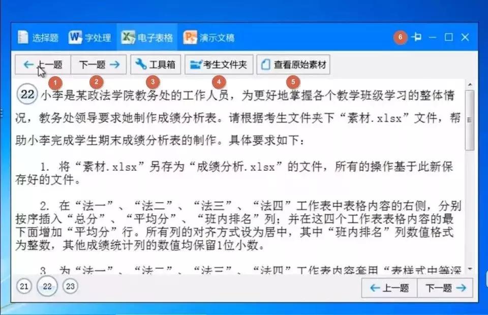 计算机二级哪个科目含金量比较高,计算机二级证书哪种含金量高