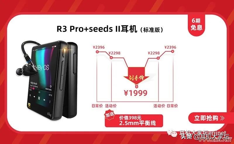 618促销从哪天开始,京东618彩电促销