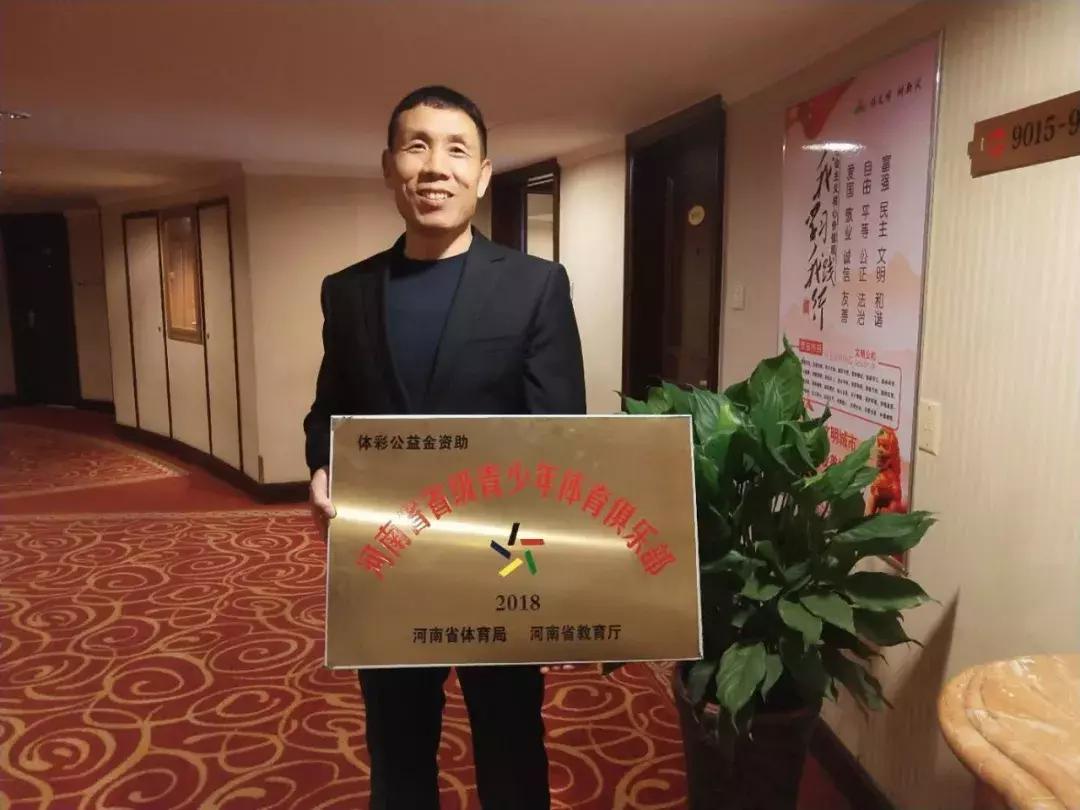 市体育总结表彰大会,文化体育工作表彰议程