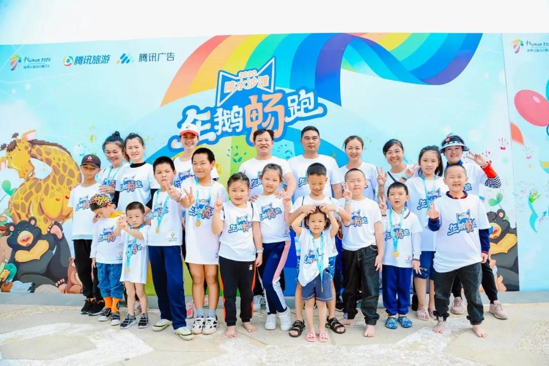 2018年陵水沙滩马拉松,2020海南沙滩运动嘉年华徒步