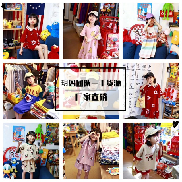 童装一件代发不囤货靠谱吗,童装创业一件代发不囤货
