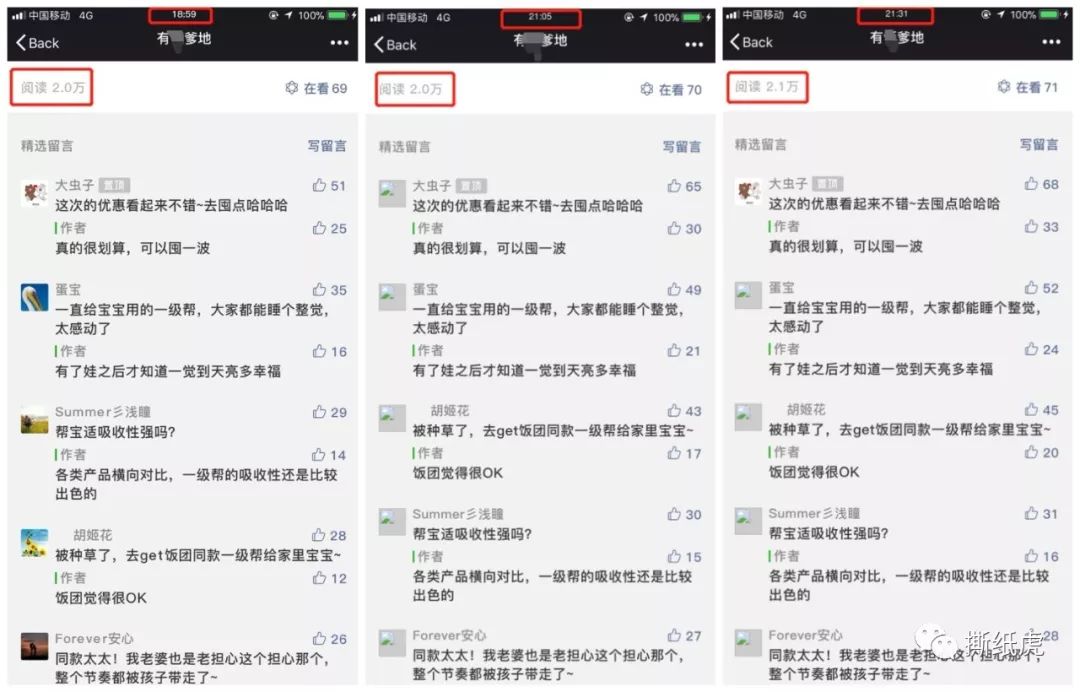 汤臣倍健市场份额,汤臣倍健销量第一