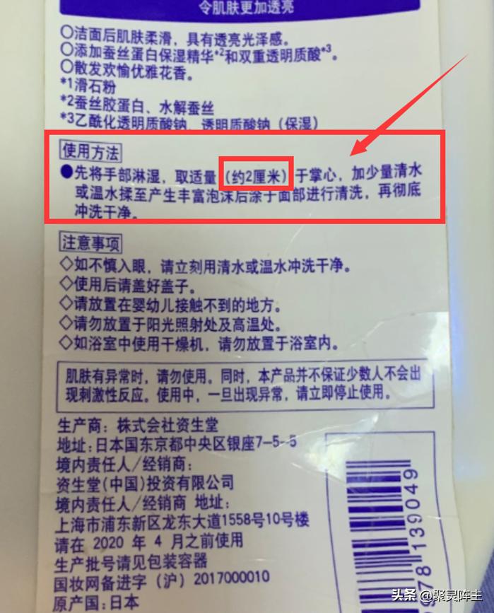 6款氨基酸洗面奶,6支洗面奶测评分享真实感受