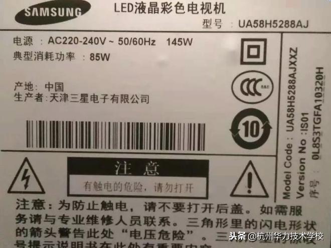 维修三星电视开关,维修三星液晶