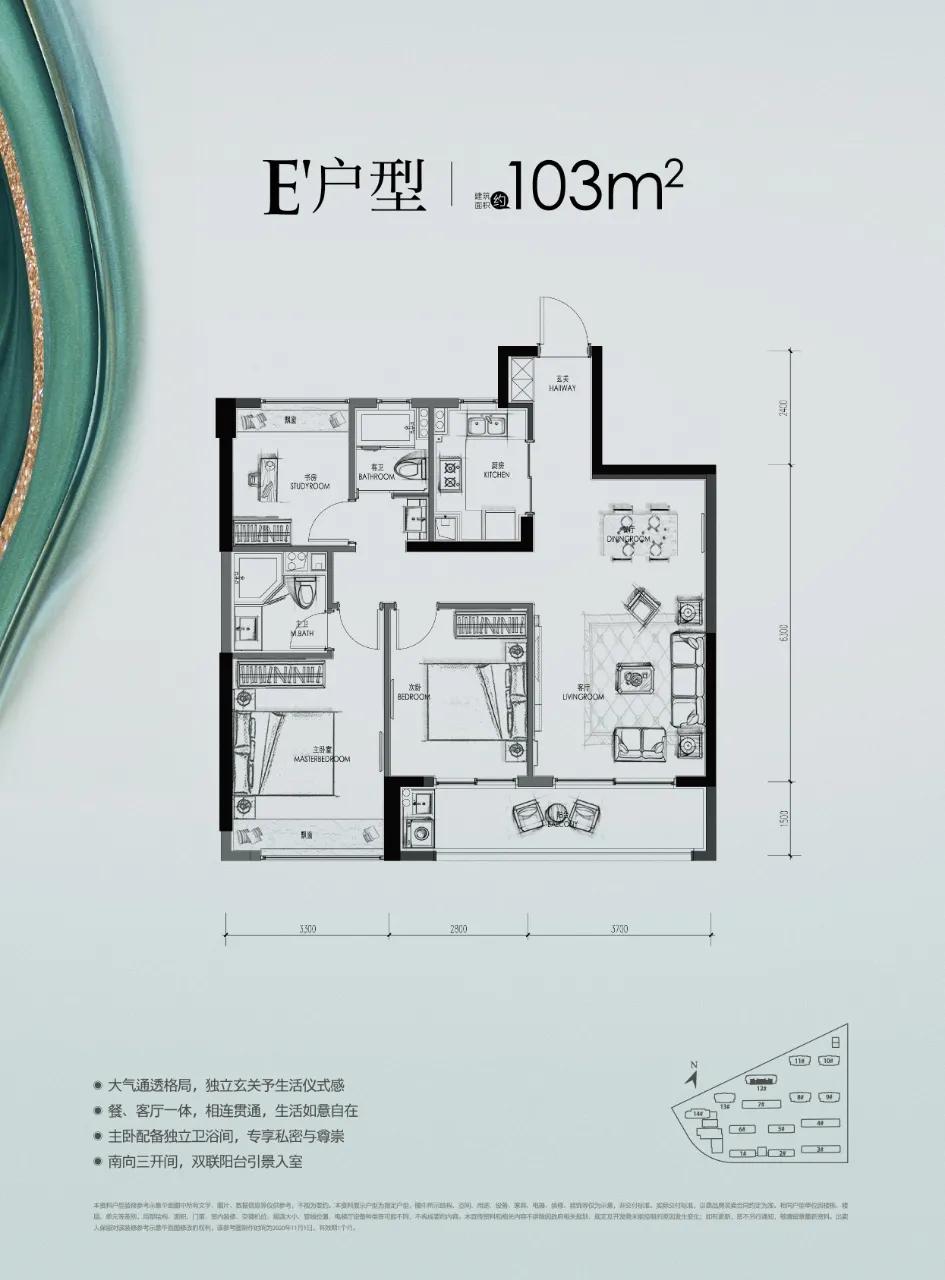 天街地铁3号线,地铁3号线龙湖天街周边房子