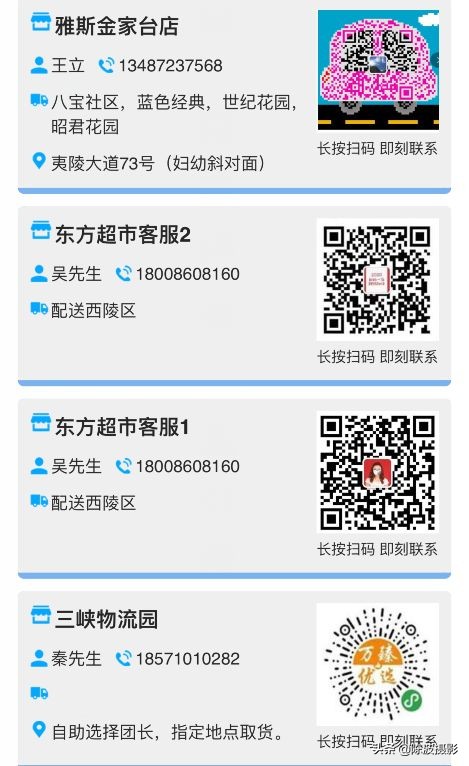 宜昌同城水果配送,宜昌配送信息