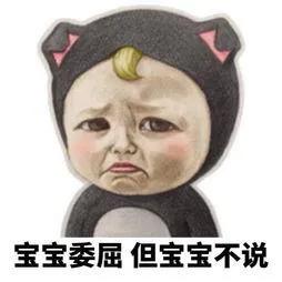 收益率都跌破2%了，年轻人为何坚持不放弃这个理财神器？