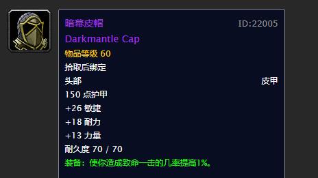盗贼t0.5套装任务流程,联盟盗贼t0.5任务详细流程