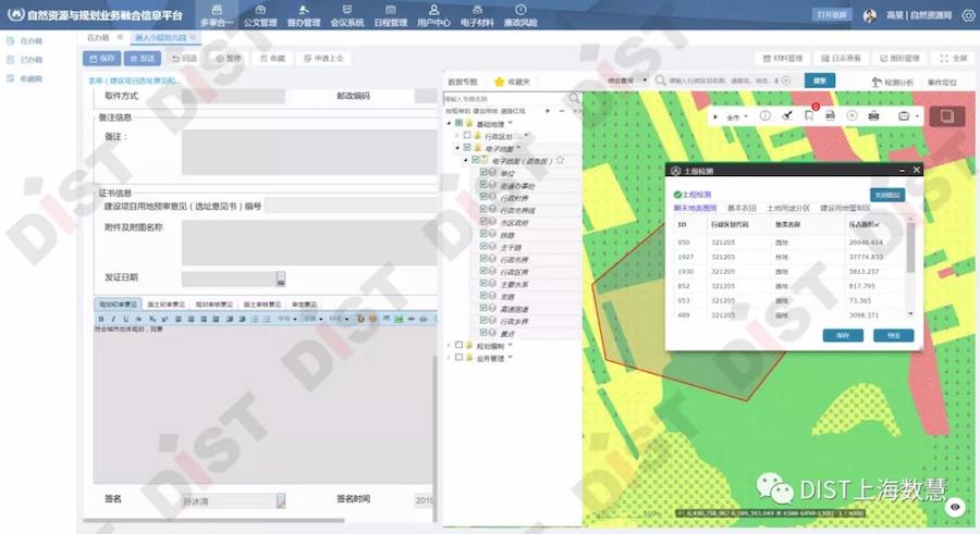 多审合一实行了没,多审合一