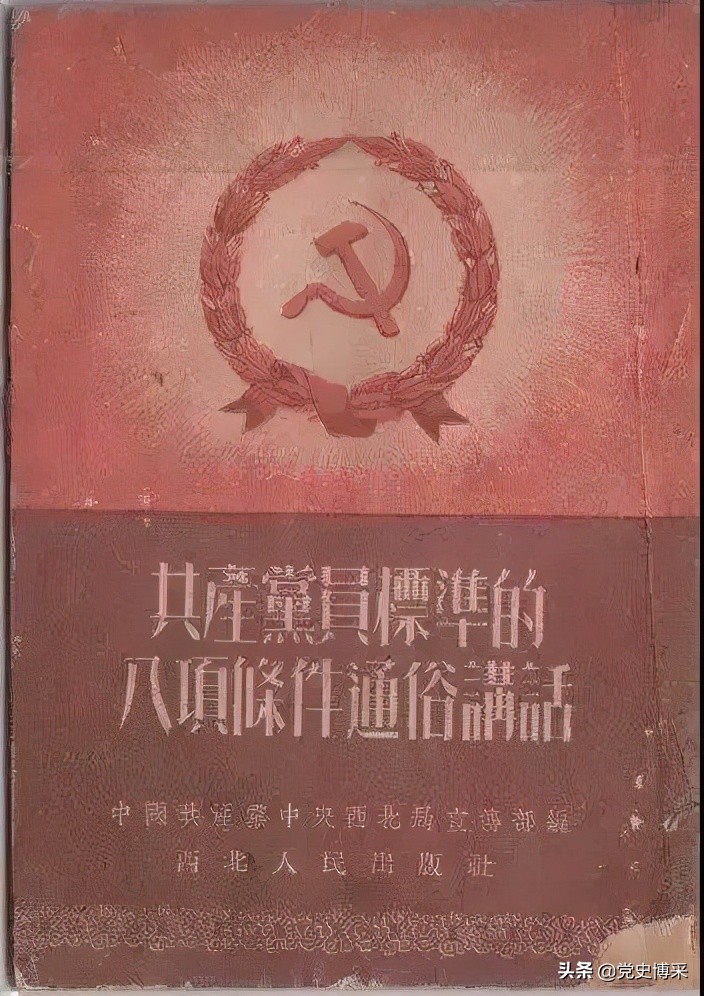 入党申请书手写正确格式图,入党动机手写