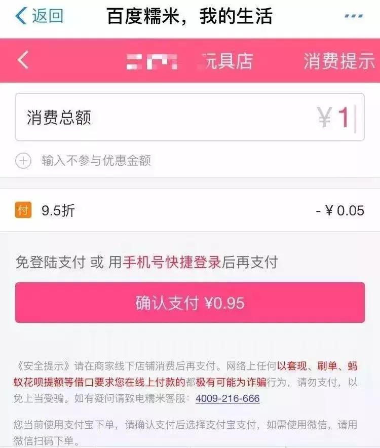 蚂蚁花呗被骗怎么办,蚂蚁花呗被骗了怎么办