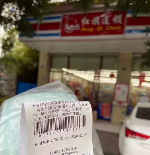 成都现在买得到口罩吗,现在成都哪些渠道可买口罩