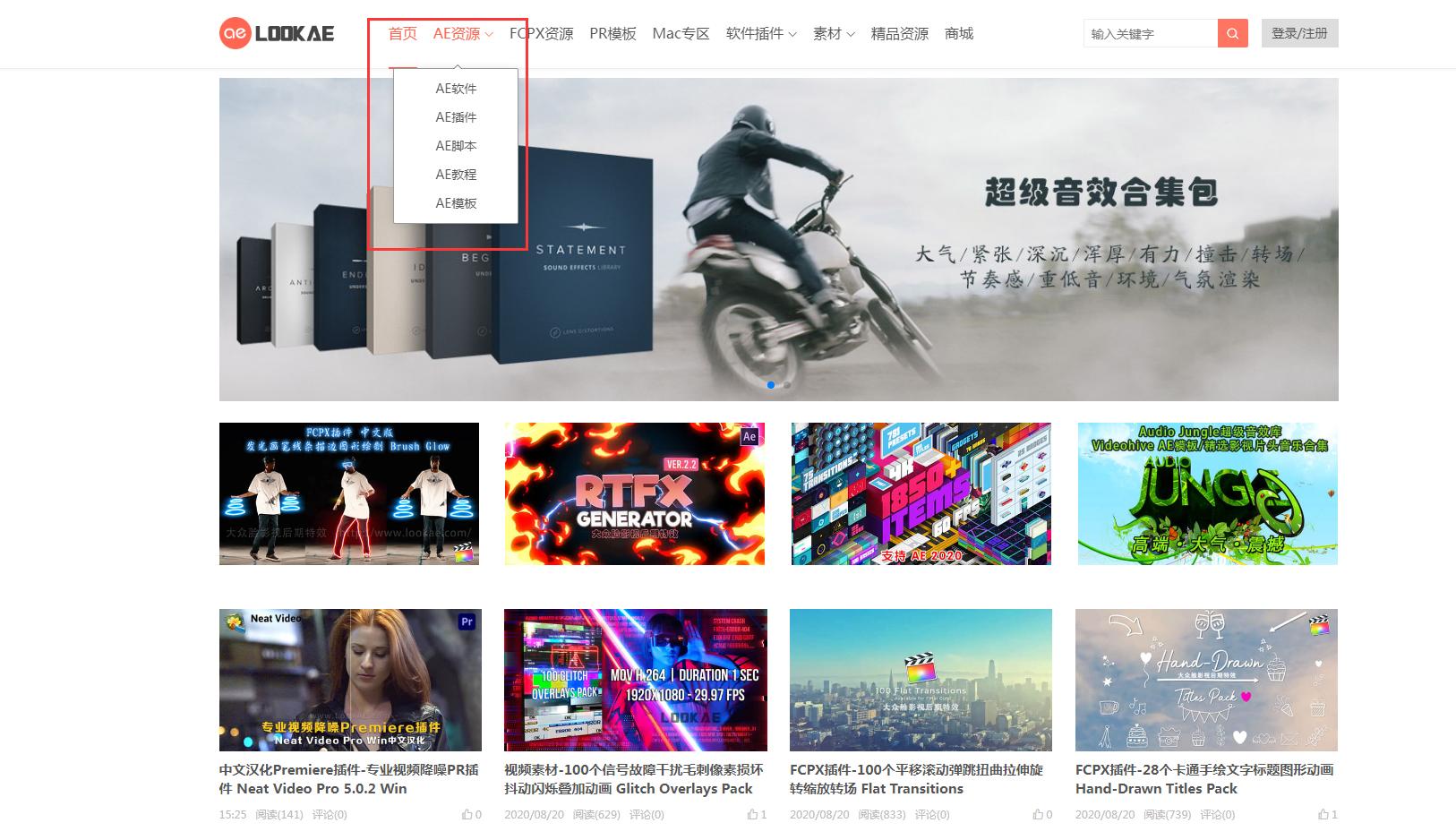 ae视频模板网站都有哪些,ae涂鸦特效模板