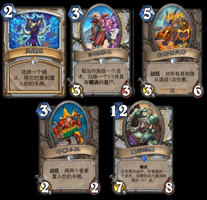 炉石威兹班新款,炉石传说新版本威兹班