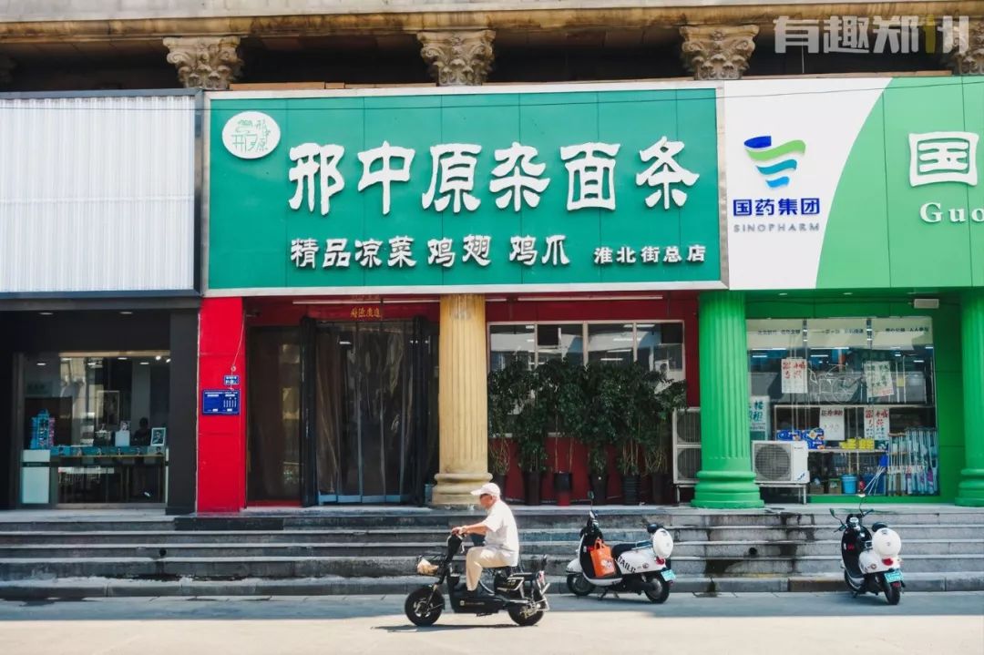 郑州有什么特色的老街,郑州一条古城老街