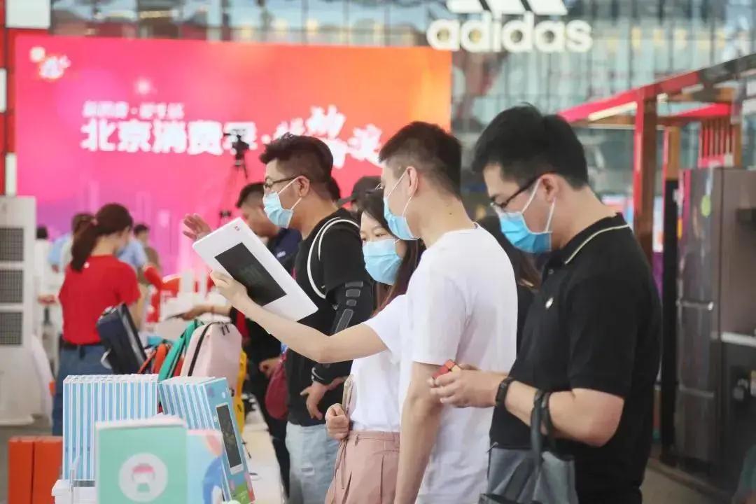 北京国潮文化美食节,中关村购物广场美食节