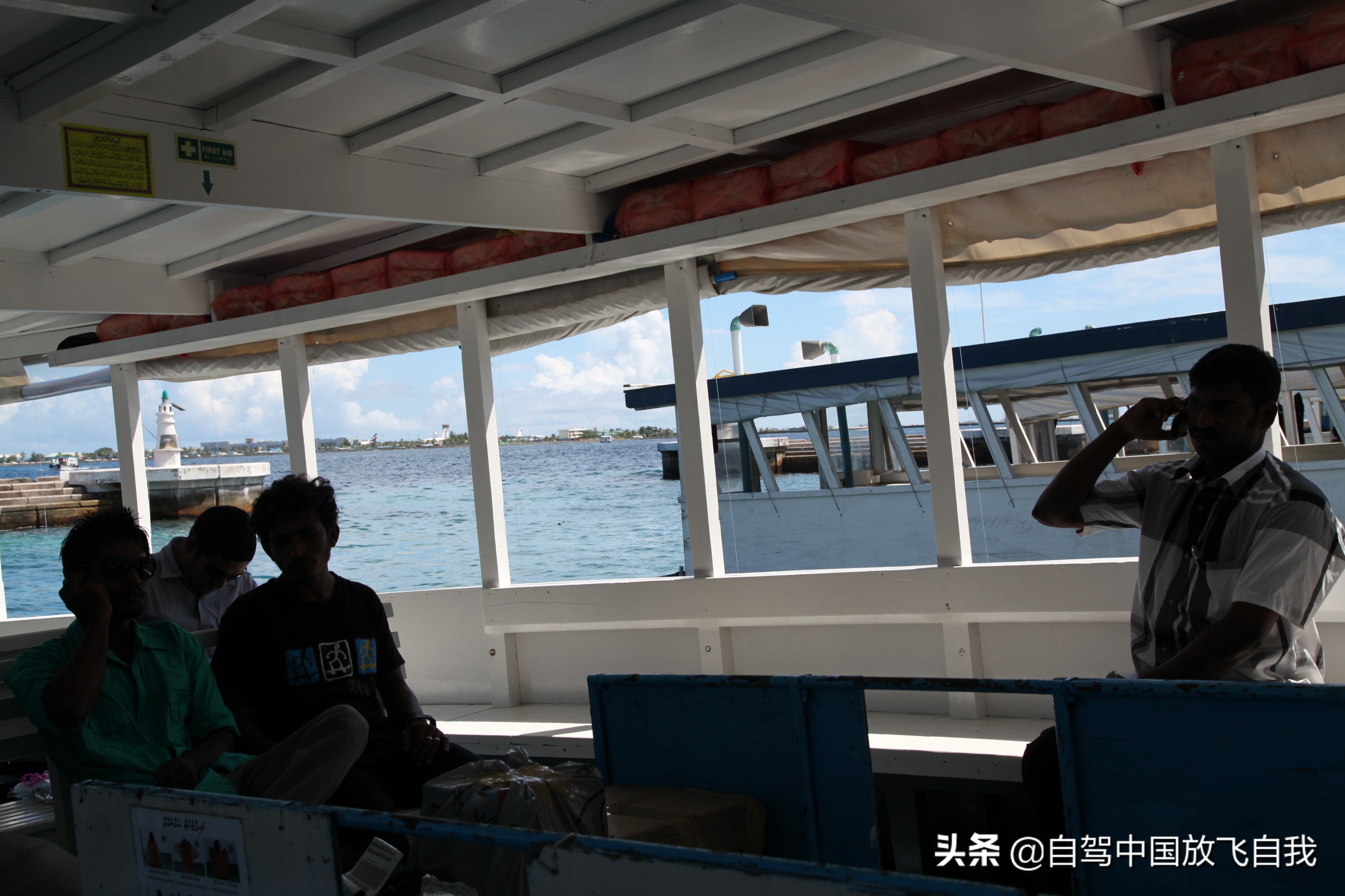 马尔代夫自由行路线图,北京至马尔代夫自由行