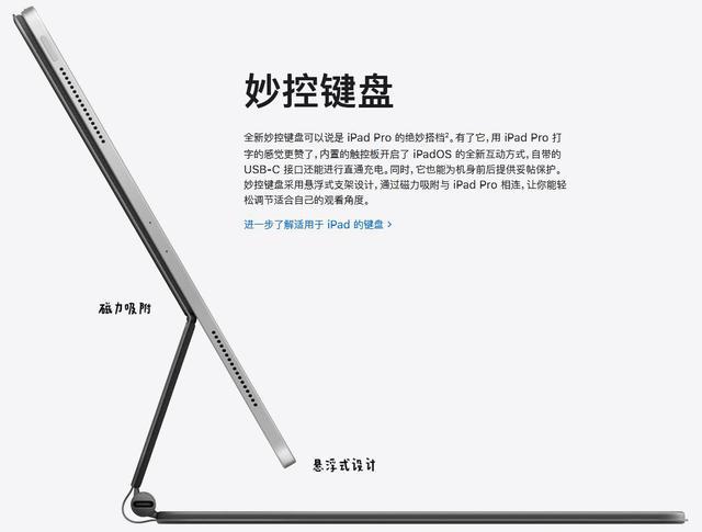 ipadpro第三代平板,八代平板ipadpro带键盘