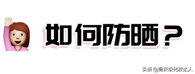 2022网红爆款防晒,网红防晒正品