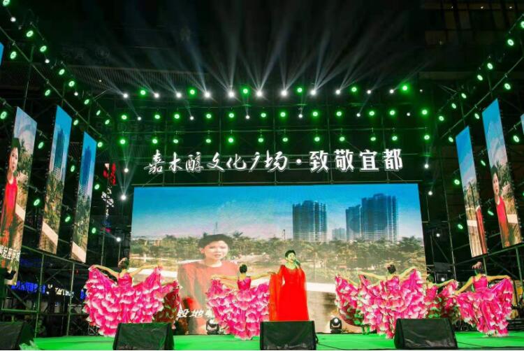 宜都市嘉木醇文化,宜都市嘉木醇文化广场2楼