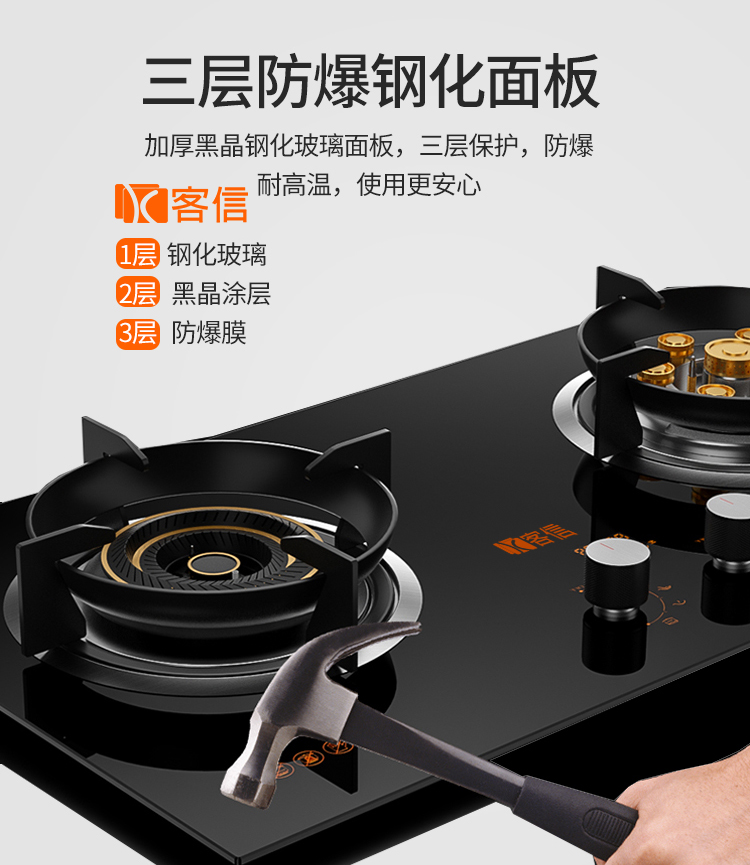 随州智能燃气灶批发价多少钱一台,燃气灶批发价