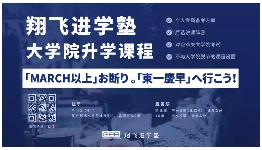 日本明治大学留学,留学进奈良大学