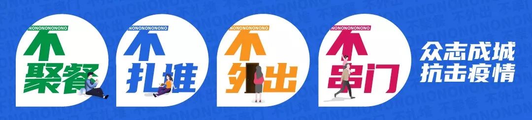 番禺区疫情防控常态化管理,番禺钟村街疫情防控措施