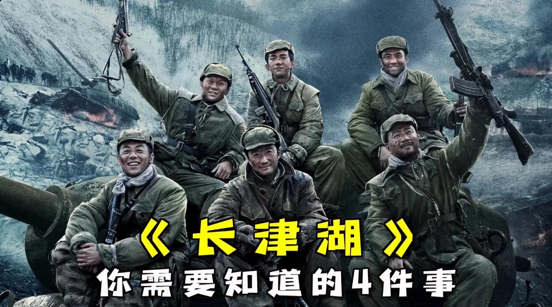 国庆节观影活动意义,国庆节观影感想简报