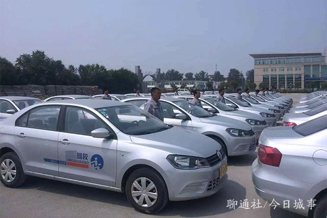 山东聊城驾校最新消息,聊城驾校报名学驾照