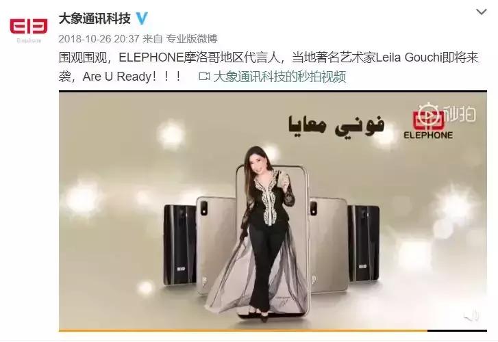 手机行业中最强山寨，华为小米都没放过