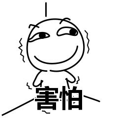 这链接一点就诈，还敢点吗？