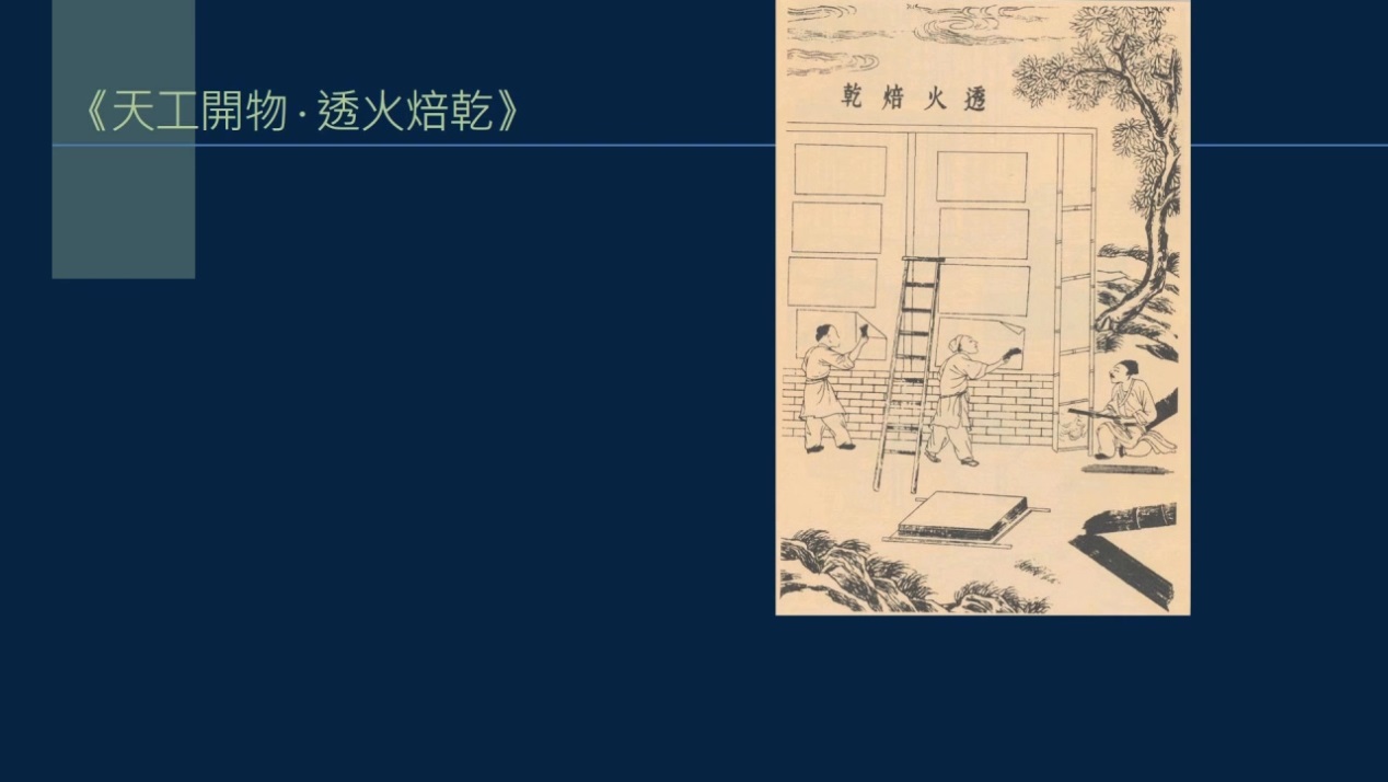 黄简讲书法四级课程9,黄简讲书法四级课程21