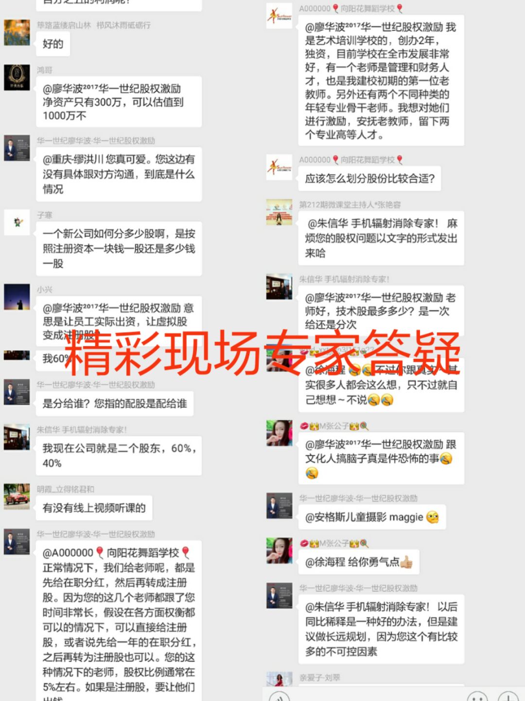 碧生源总部大厦现状,碧生源大楼现状