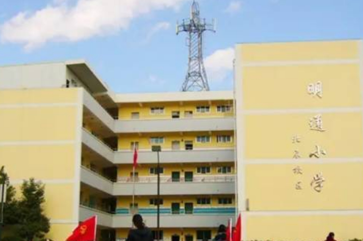 昆明三所小学,昆明小学最好的三所学校