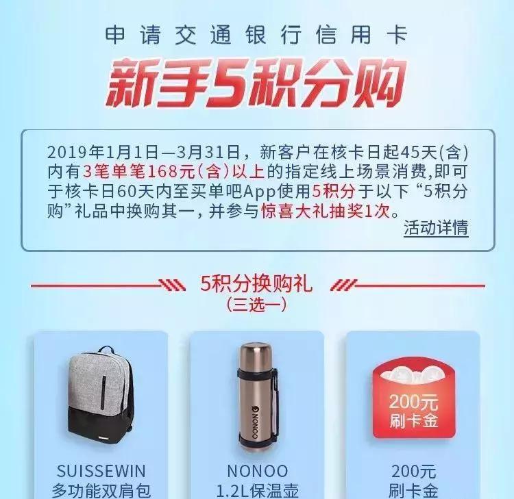 交行优逸白金卡额度好提吗,交行优逸白金卡终身免年费